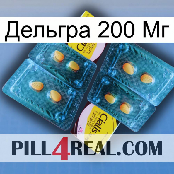 Дельгра 200 Мг cialis5.jpg